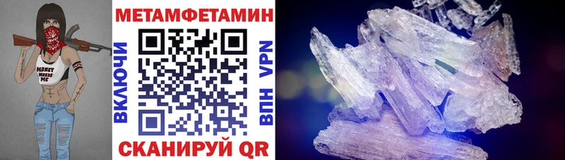 Амфетамин Premium  Изобильный 