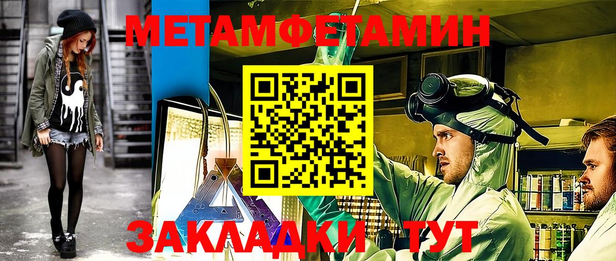Амфетамин  Вход с VPN  АМФ  Изобильный  Amphetamine 97% 