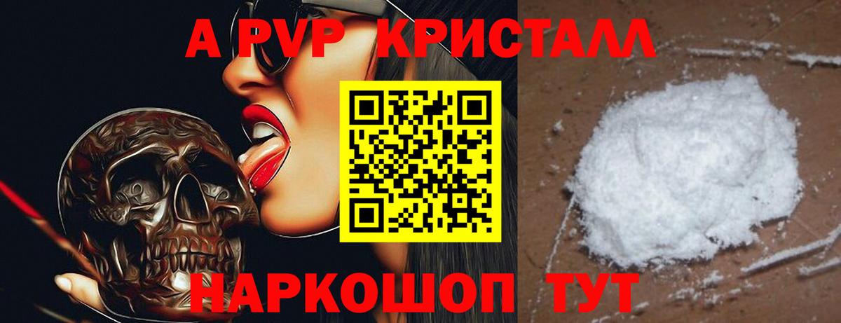 ЭКСТАЗИ  Меф МЯУ МЯУ   МДМА  Вход с VPN  Cocaine  Изобильный  АМФЕТАМИН кристаллы  Каннабис  ГАШ  Магазин наркотиков  ГАШ 