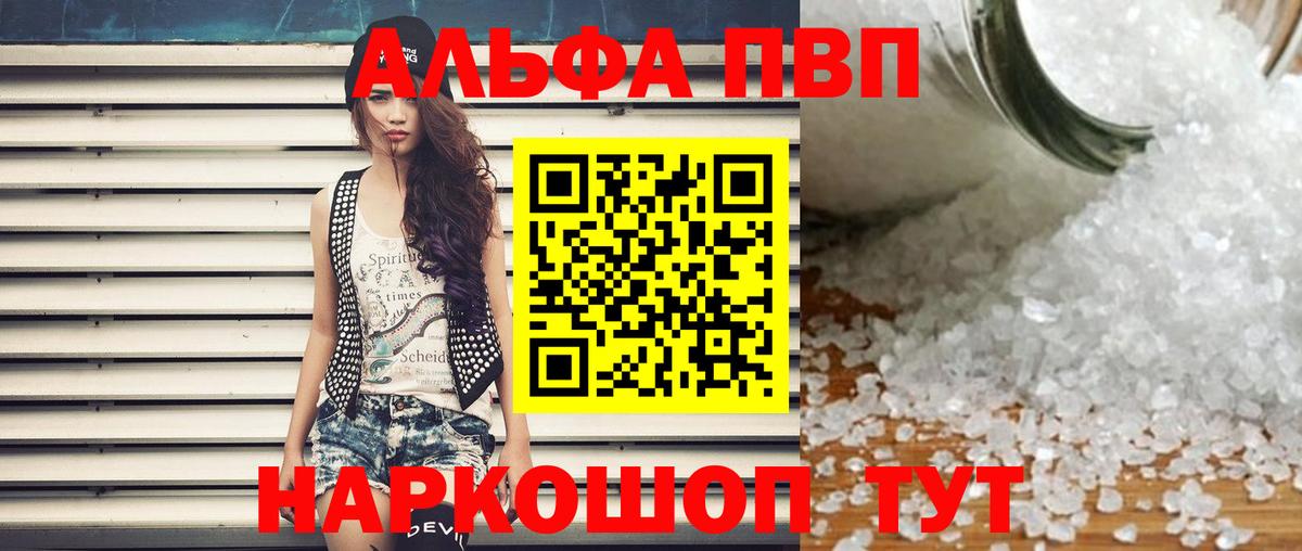 А ПВП СК КРИС  Вход с VPN  Изобильный  Alpha PVP крисы CK 