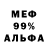 Альфа ПВП мука Vlada Tokova