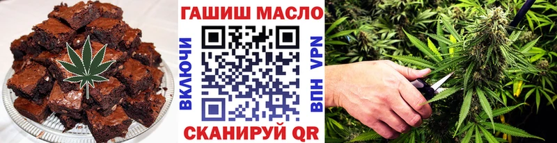 сколько стоит  Изобильный  Canna-Cookies марихуана 