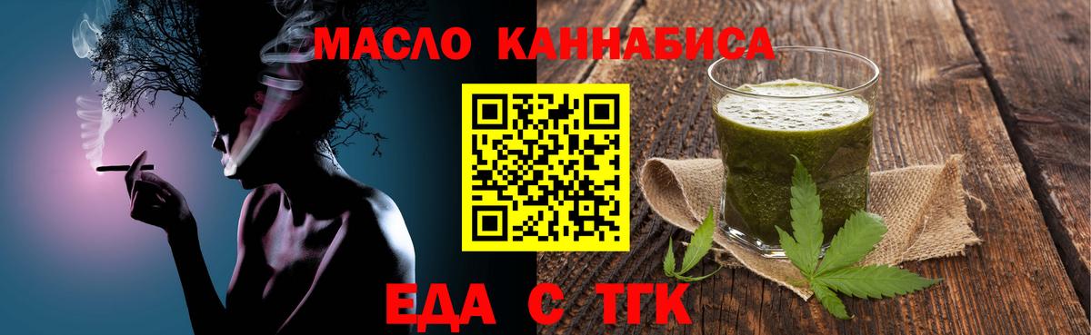 Canna-Cookies конопля  Вход с VPN  Изобильный 