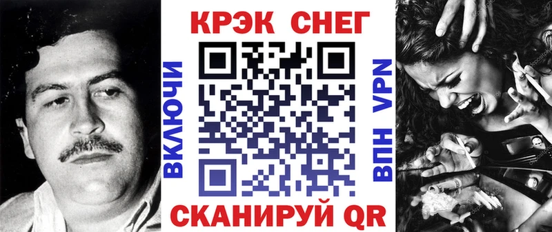 COCAIN FishScale  Изобильный 