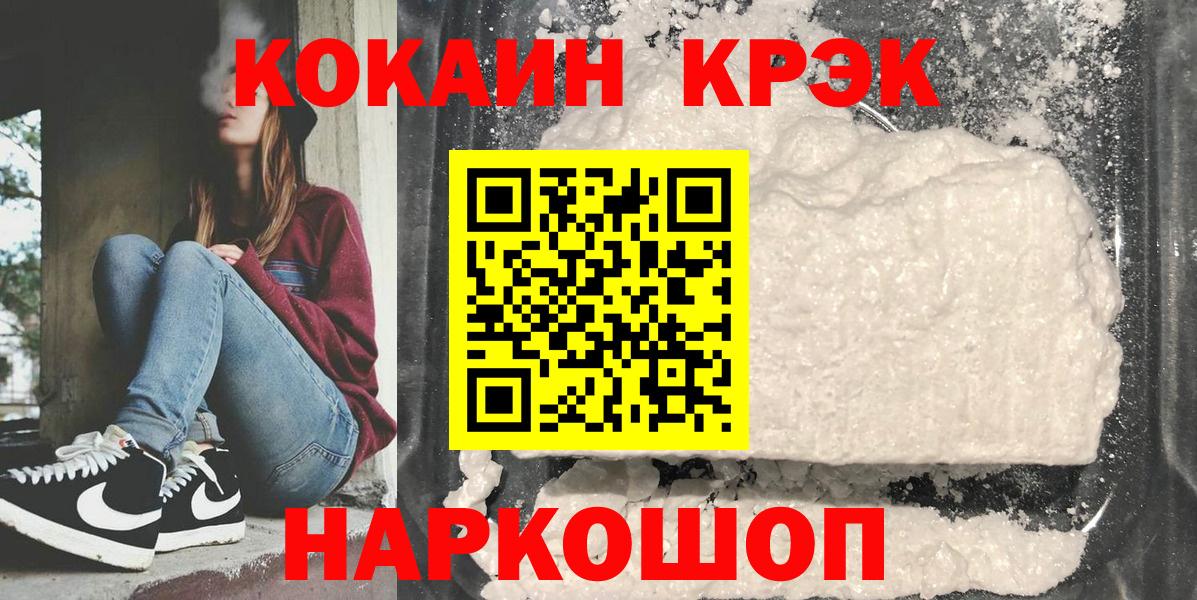 Cocaine Перу Изобильный