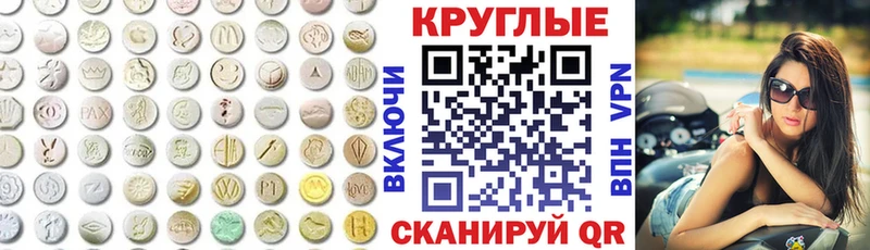 хочу наркоту  мега ссылка  Экстази TESLA  Изобильный 