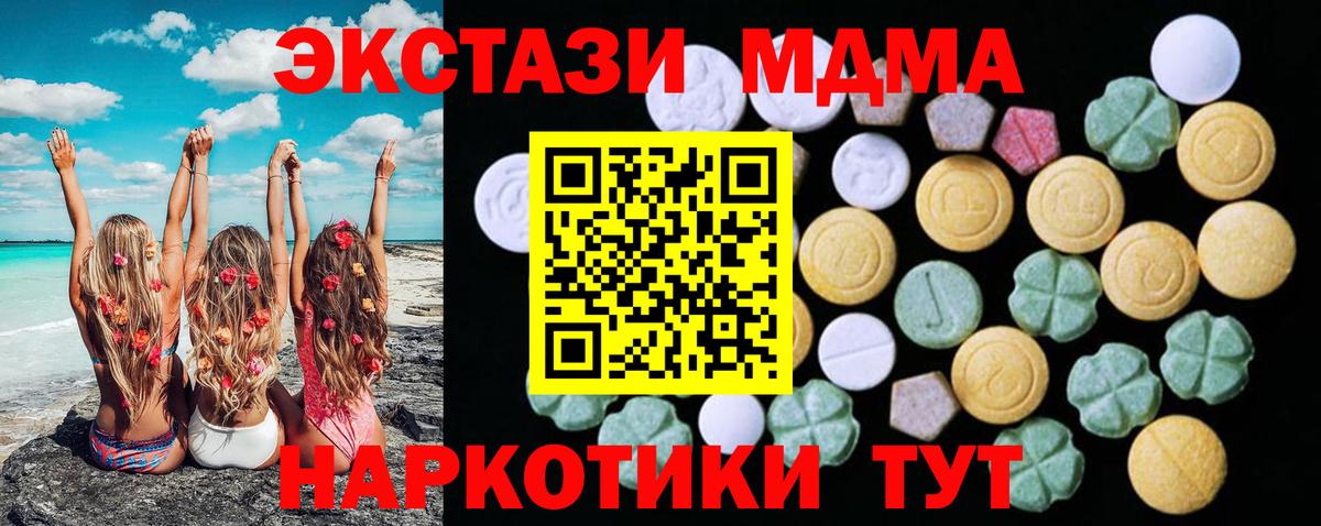 Ecstasy louis Vuitton  Вход с VPN  Изобильный  Экстази круглые 