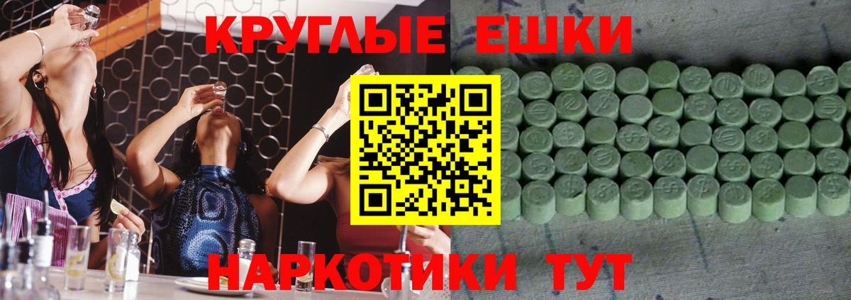 Экстази Cube Изобильный