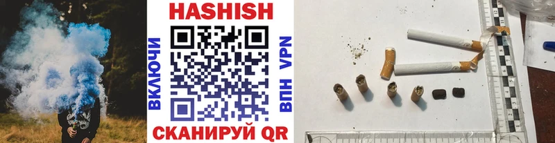 площадка как зайти Изобильный Гашиш Premium хочу