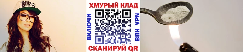 ГЕРОИН Афган  darknet какой сайт  Изобильный 