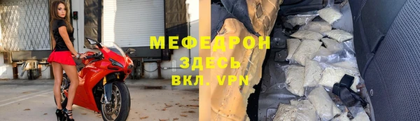 бошки Дмитровск
