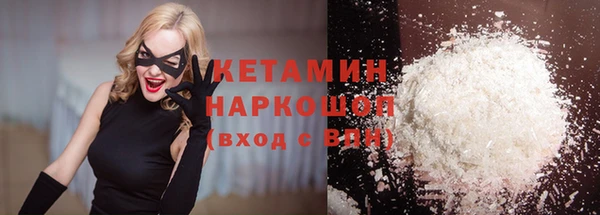бошки Дмитровск