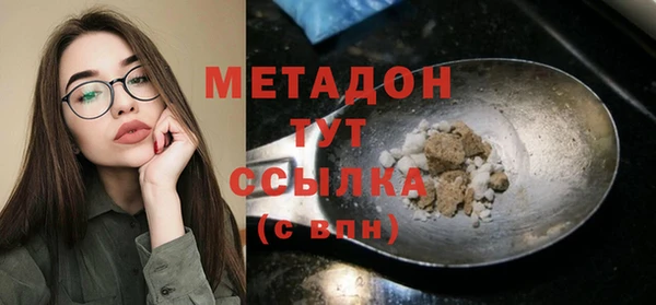 бошки Дмитровск