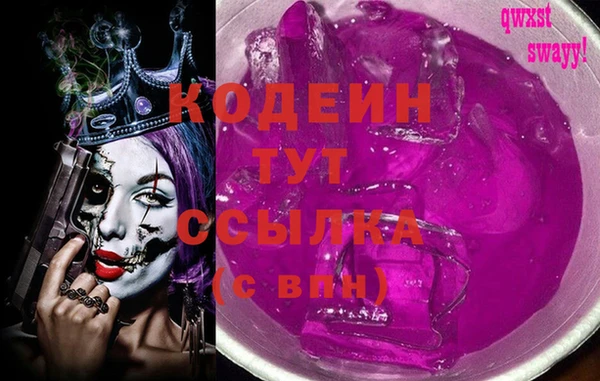 кристаллы Дмитров