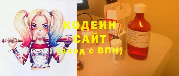 кристаллы Дмитров