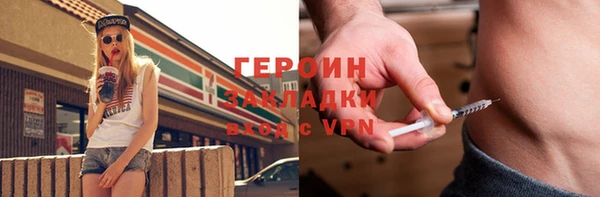 винт Туринск