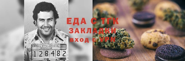 кристаллы Дмитров