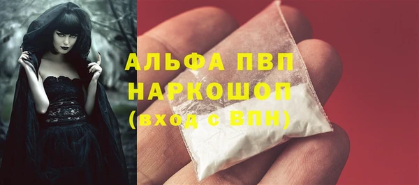 mdpv Тихорецк