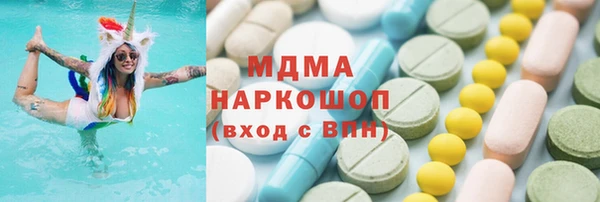 бошки Дмитровск