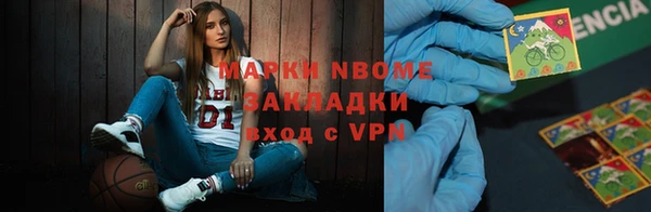 ALPHA-PVP Железноводск