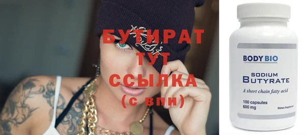 бошки Дмитриев