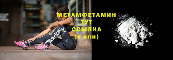 кристаллы Дмитров