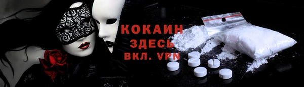 кокаин колумбия Тутаев
