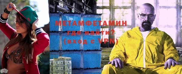 кристаллы Дмитров