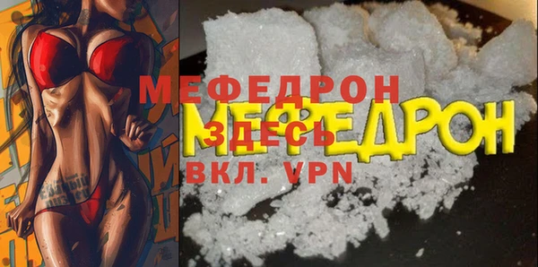 молекула духа Тобольск