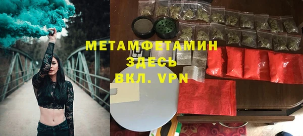 кристаллы Жердевка
