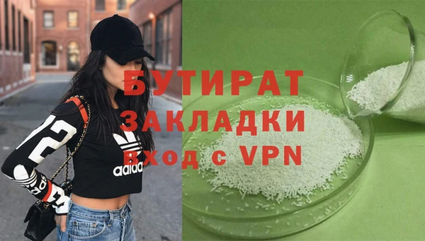 бошки Дмитриев