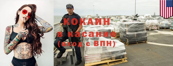 кристаллы Дмитров