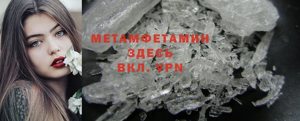кристаллы Дмитров