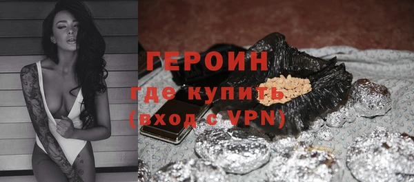 бошки Дмитровск
