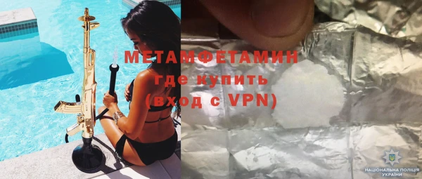 кристаллы Дмитров
