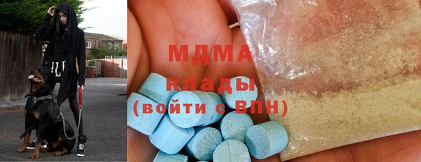 кристаллы Дмитров