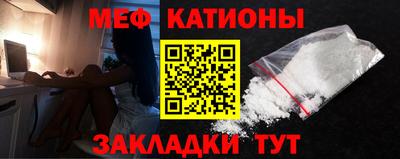 спайс Гагарин