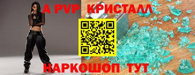 амф Гай