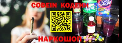 амф Гай
