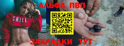 спайс Гагарин