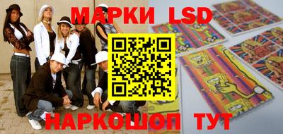 спайс Гагарин