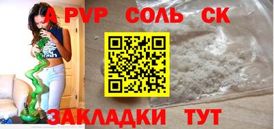 спайс Гагарин