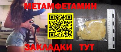 спайс Гагарин