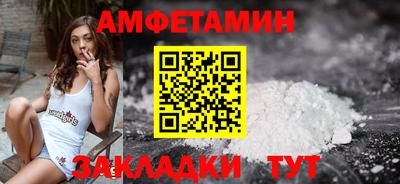 амф Гай