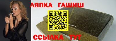 дживик Гатчина