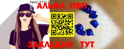 спайс Гагарин