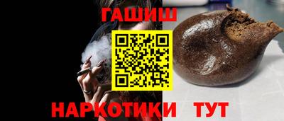 амф Гай