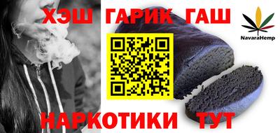 спайс Гагарин