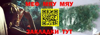 спайс Гагарин