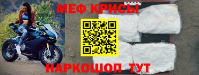 спайс Гагарин